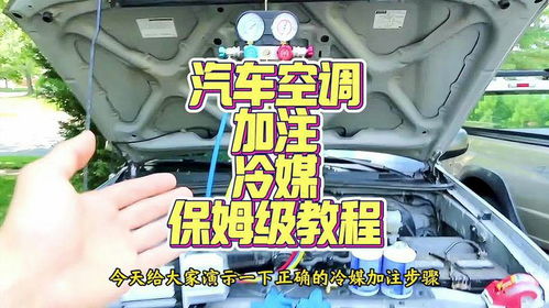 汽车冷媒加注多少g